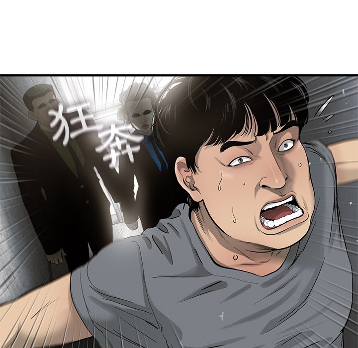 《ANGRY CHAIR》第28话 28 第41页