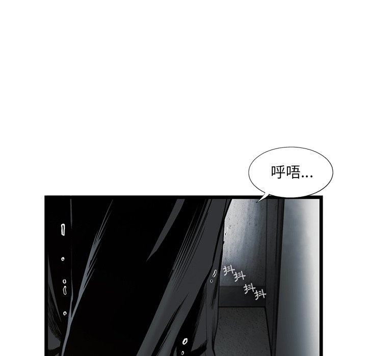 《ANGRY CHAIR》第28话 28 第69页