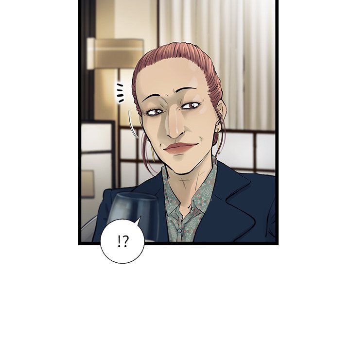 《ANGRY CHAIR》第30话 30 第20页