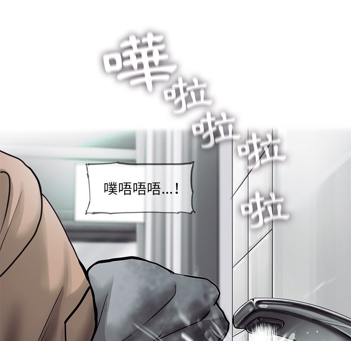 《ANGRY CHAIR》第30话 30 第30页