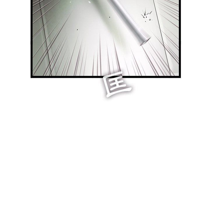 《ANGRY CHAIR》第30话 30 第38页