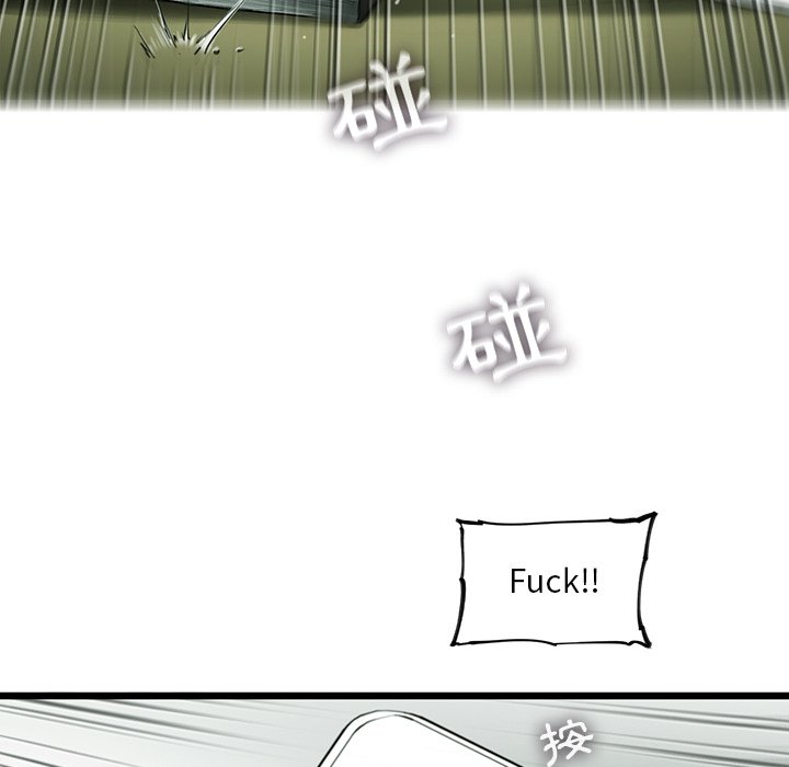 《ANGRY CHAIR》第30话 30 第67页