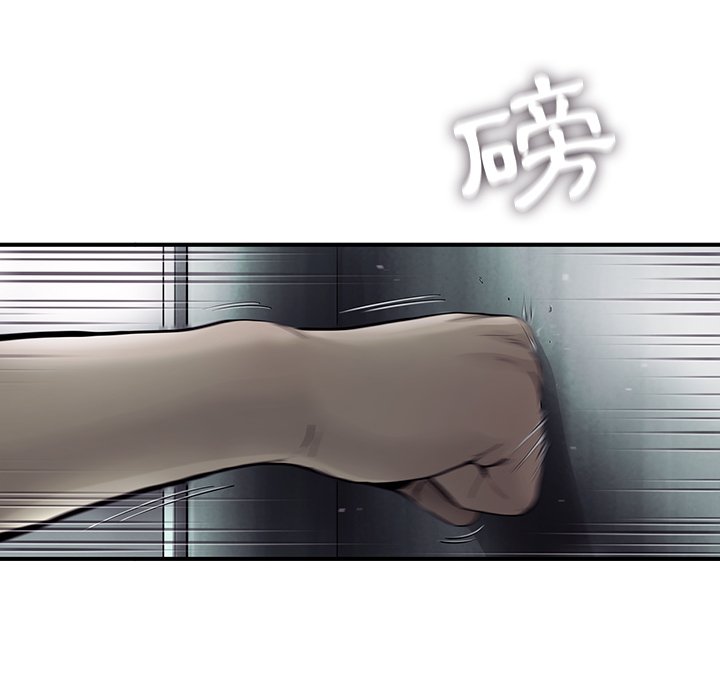 《ANGRY CHAIR》第29话 29 第18页