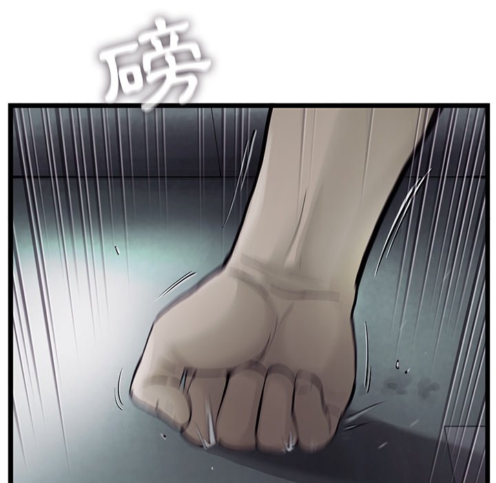 《ANGRY CHAIR》第29话 29 第19页