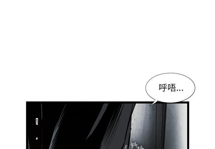 《ANGRY CHAIR》第29话 29 第1页