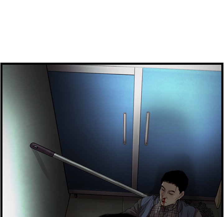 《ANGRY CHAIR》第29话 29 第35页