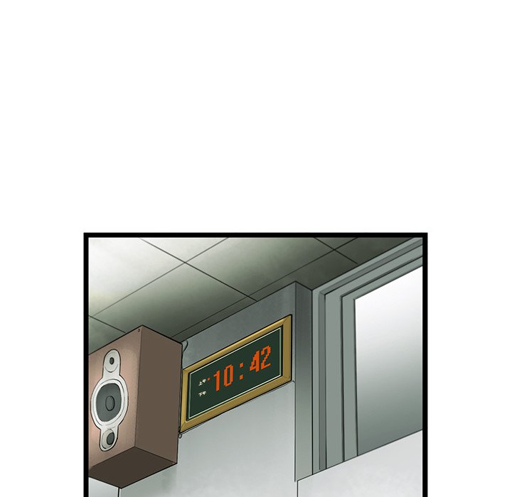《ANGRY CHAIR》第29话 29 第46页
