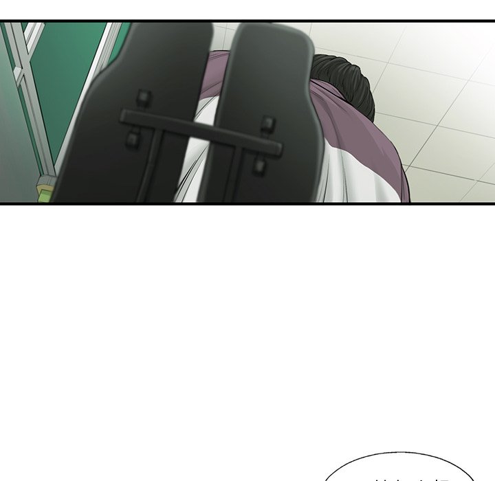 《ANGRY CHAIR》第29话 29 第48页