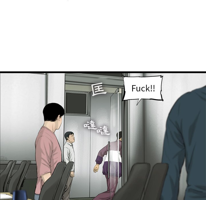 《ANGRY CHAIR》第31话 31 第22页