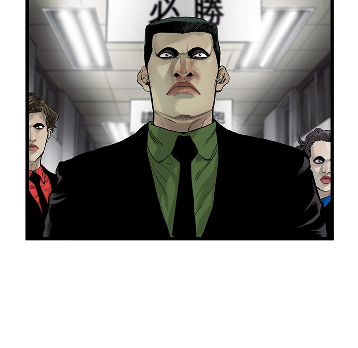 《ANGRY CHAIR》第31话 31 第41页