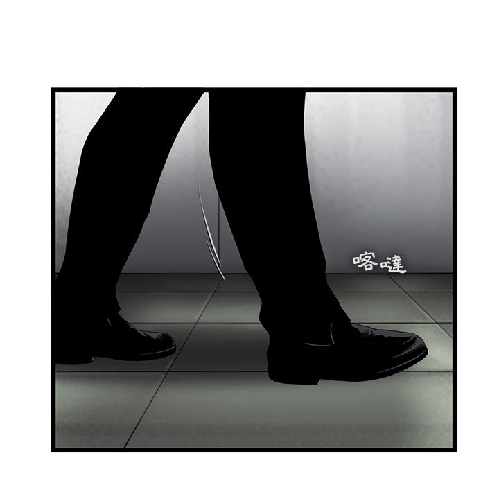 《ANGRY CHAIR》第31话 31 第42页