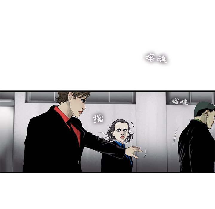 《ANGRY CHAIR》第31话 31 第43页