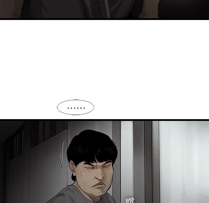 《ANGRY CHAIR》第31话 31 第48页