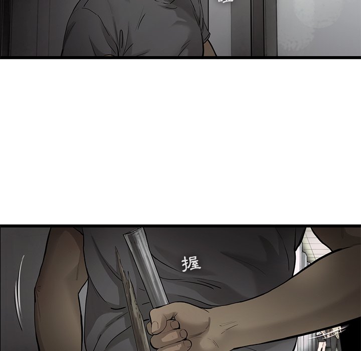 《ANGRY CHAIR》第31话 31 第49页