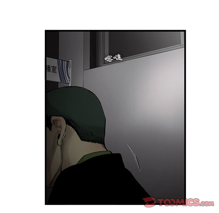 《ANGRY CHAIR》第31话 31 第54页
