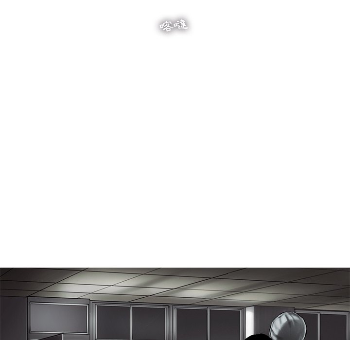 《ANGRY CHAIR》第31话 31 第55页