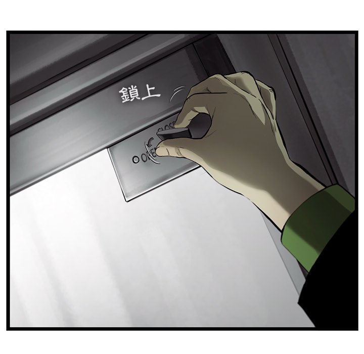 《ANGRY CHAIR》第31话 31 第58页
