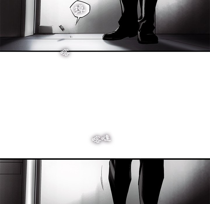 《ANGRY CHAIR》第31话 31 第61页