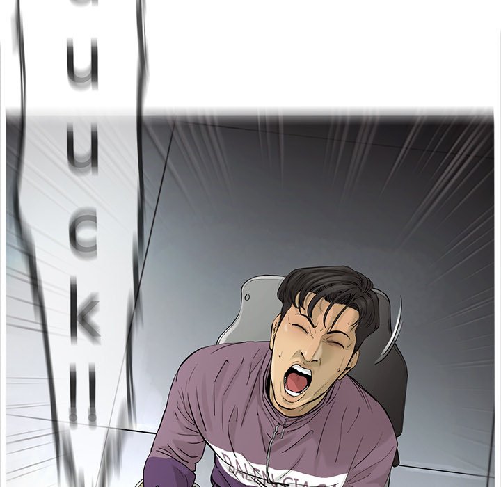 《ANGRY CHAIR》第31话 31 第9页