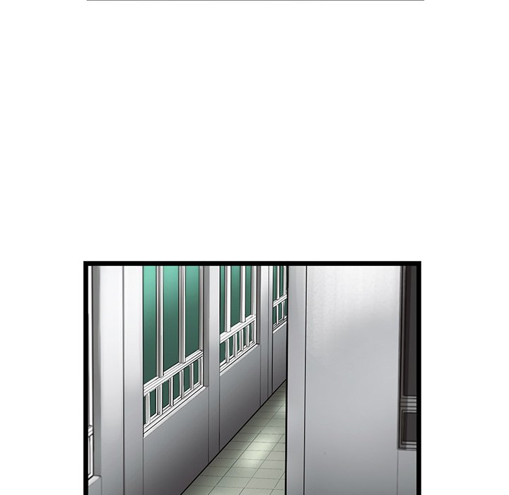 《ANGRY CHAIR》第33话 33 第52页