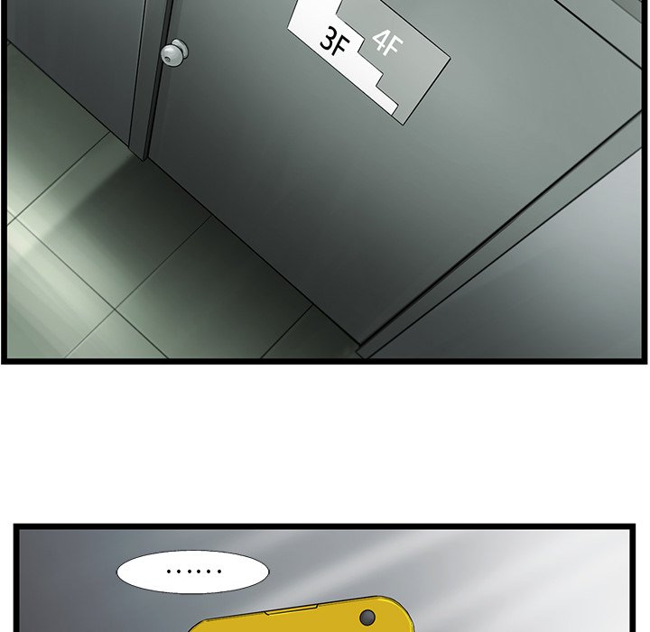 《ANGRY CHAIR》第35话 35 第21页
