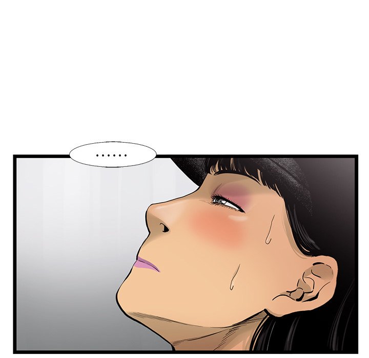《ANGRY CHAIR》第35话 35 第36页