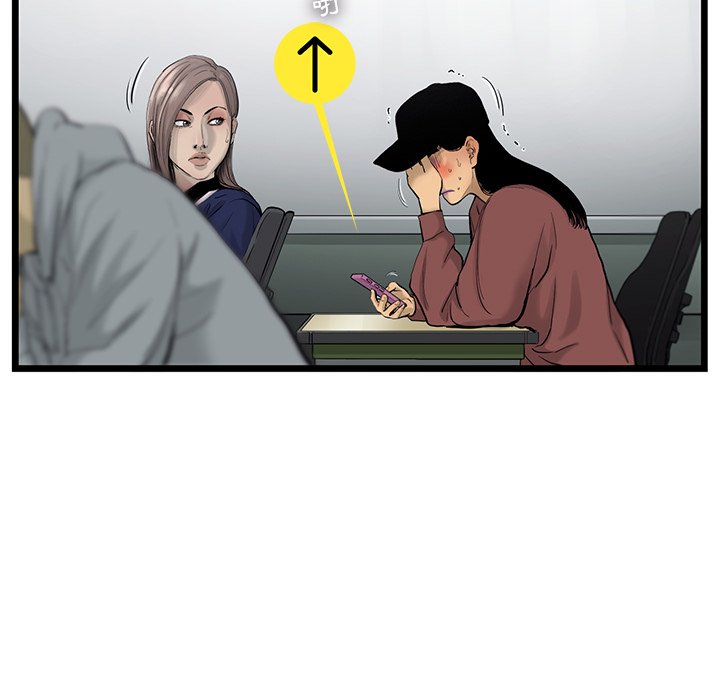 《ANGRY CHAIR》第35话 35 第42页