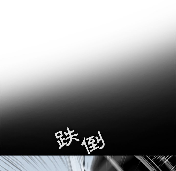 《ANGRY CHAIR》第36话 36 第21页