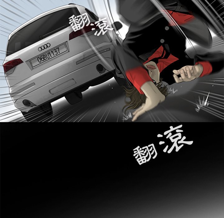 《ANGRY CHAIR》第36话 36 第22页