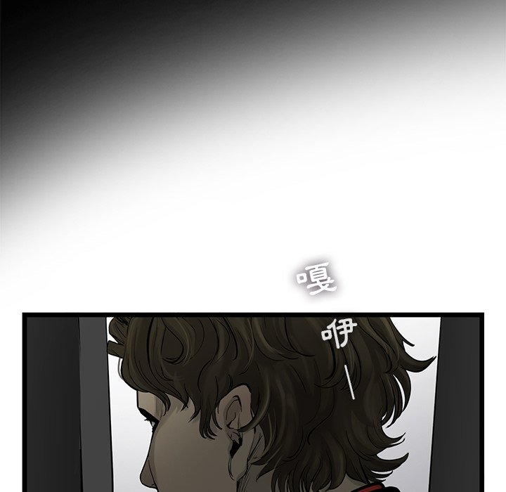 《ANGRY CHAIR》第36话 36 第23页