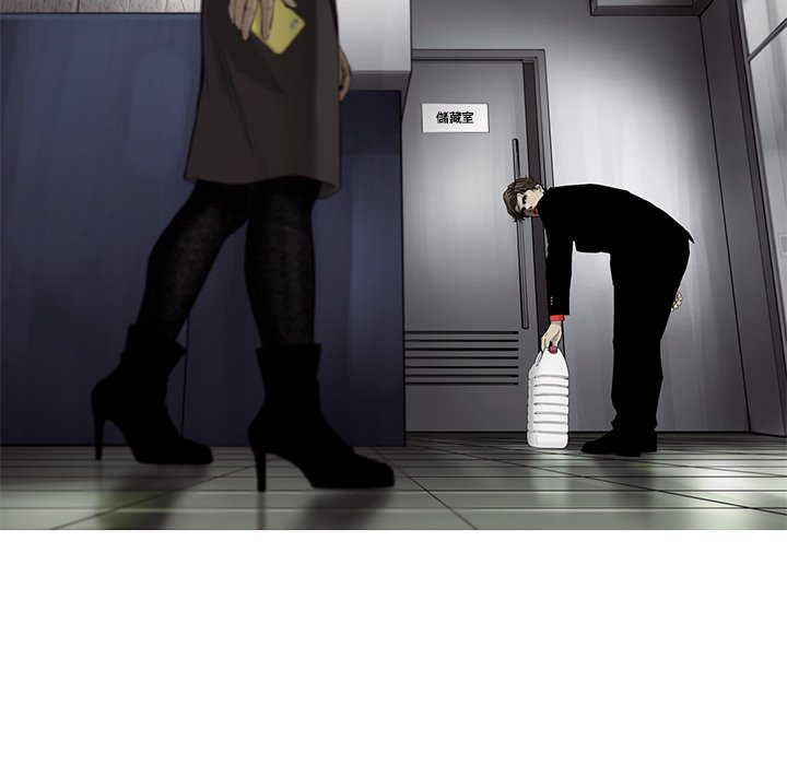 《ANGRY CHAIR》第36话 36 第36页