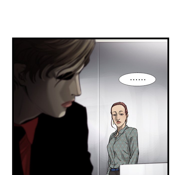 《ANGRY CHAIR》第36话 36 第37页