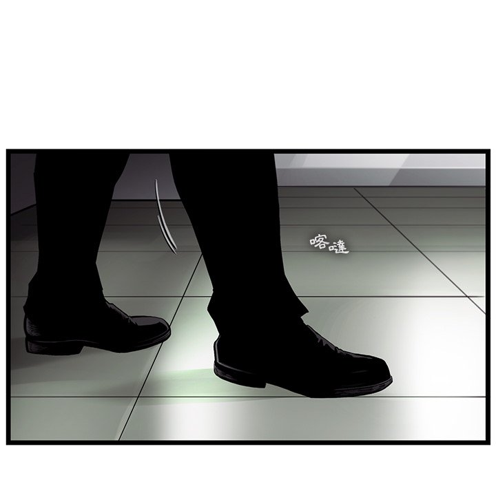 《ANGRY CHAIR》第36话 36 第44页