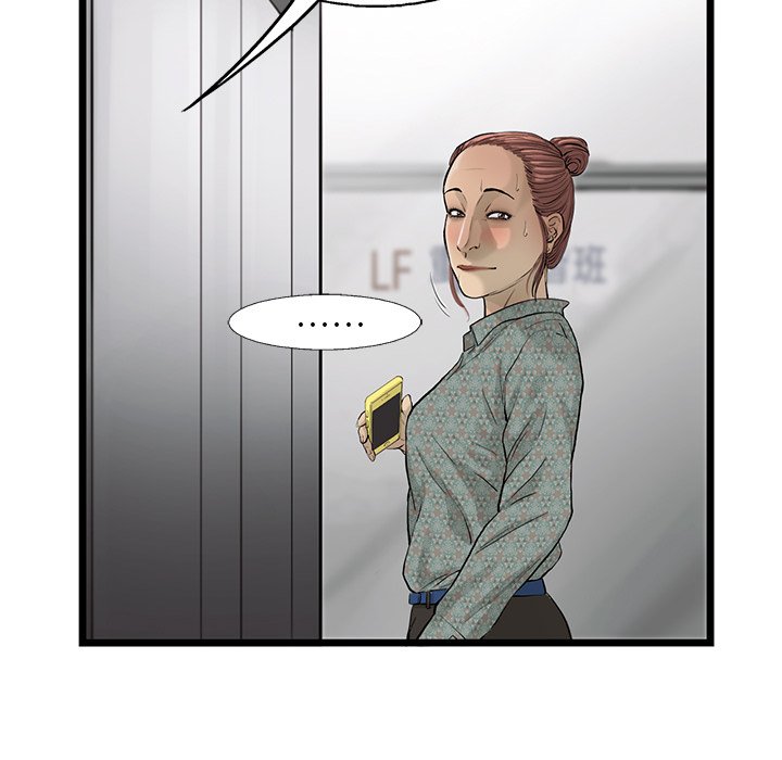 《ANGRY CHAIR》第36话 36 第56页