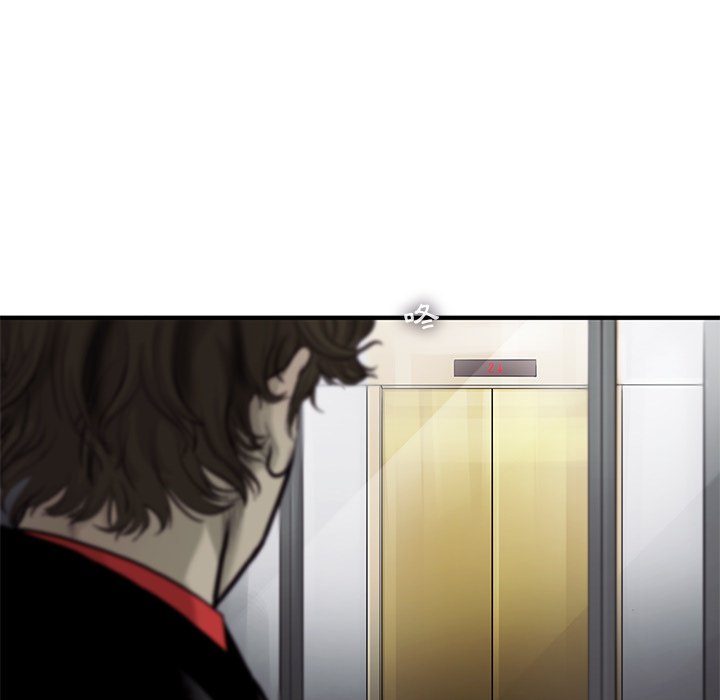 《ANGRY CHAIR》第36话 36 第68页