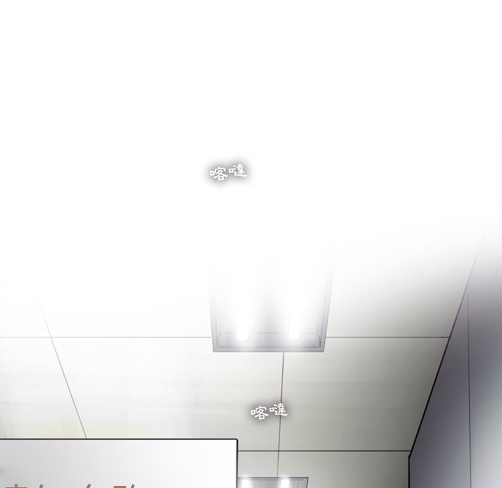 《ANGRY CHAIR》第36话 36 第74页