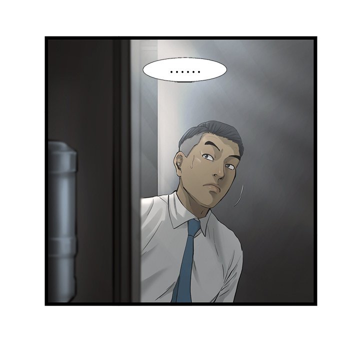 《ANGRY CHAIR》第36话 36 第85页