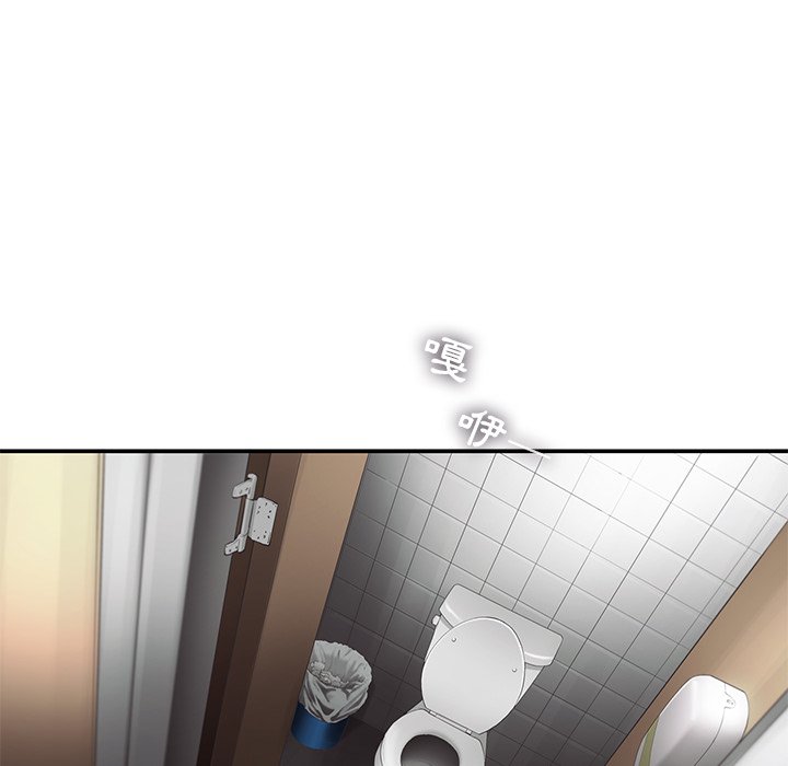 《ANGRY CHAIR》第34话 34 第12页