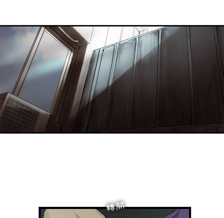 《ANGRY CHAIR》第34话 34 第39页