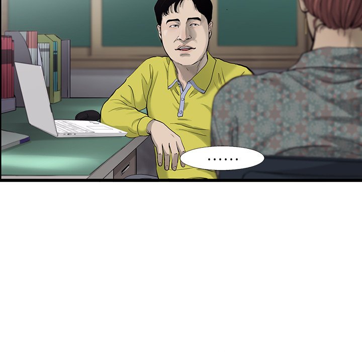《ANGRY CHAIR》第34话 34 第54页