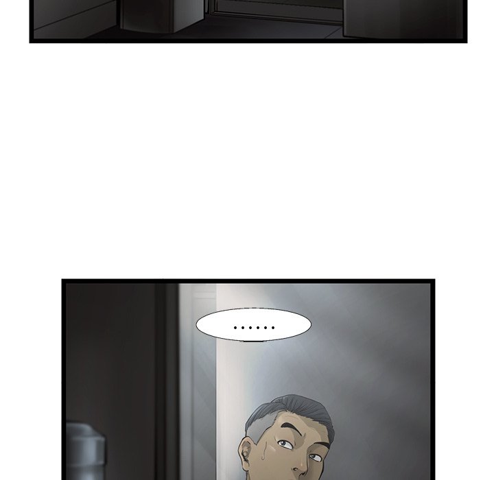 《ANGRY CHAIR》第37话 37 第17页
