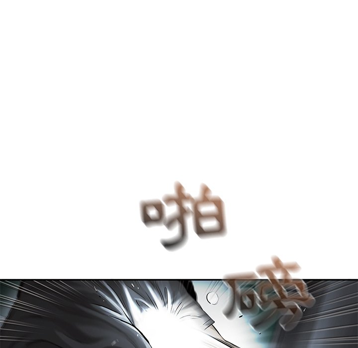 《ANGRY CHAIR》第37话 37 第63页