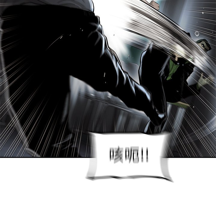 《ANGRY CHAIR》第37话 37 第64页
