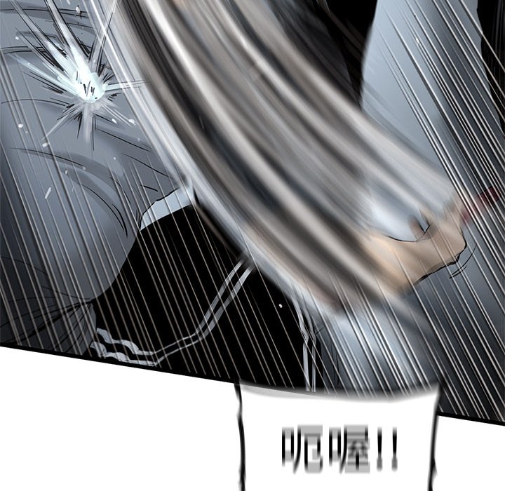 《ANGRY CHAIR》第37话 37 第69页