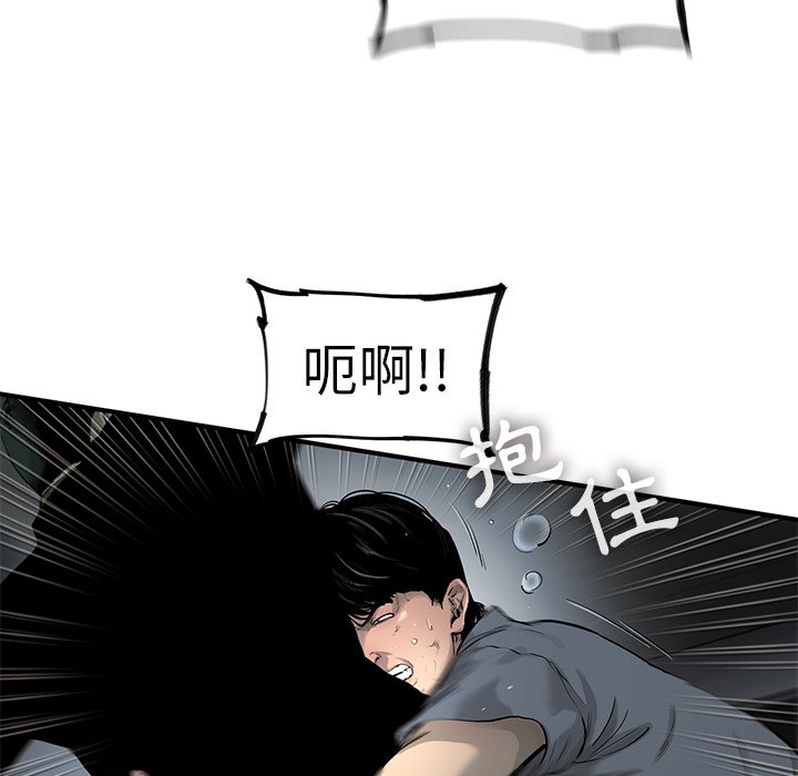 《ANGRY CHAIR》第37话 37 第70页