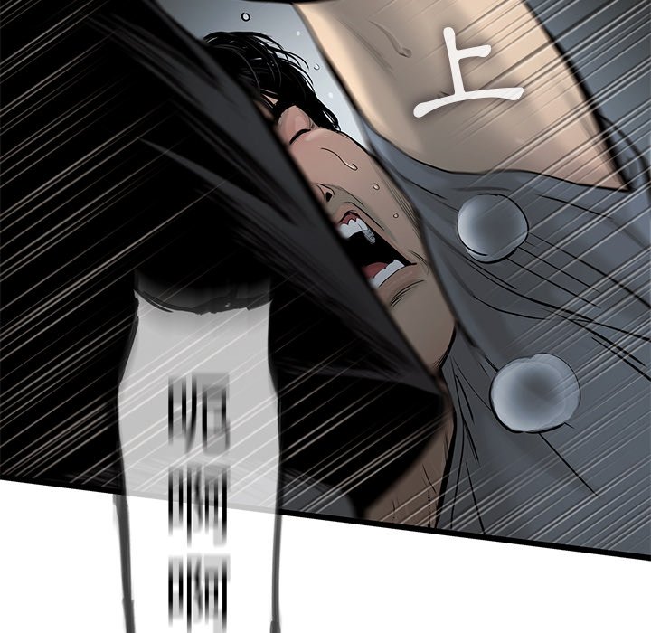 《ANGRY CHAIR》第37话 37 第74页
