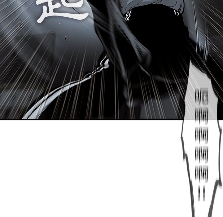 《ANGRY CHAIR》第37话 37 第77页