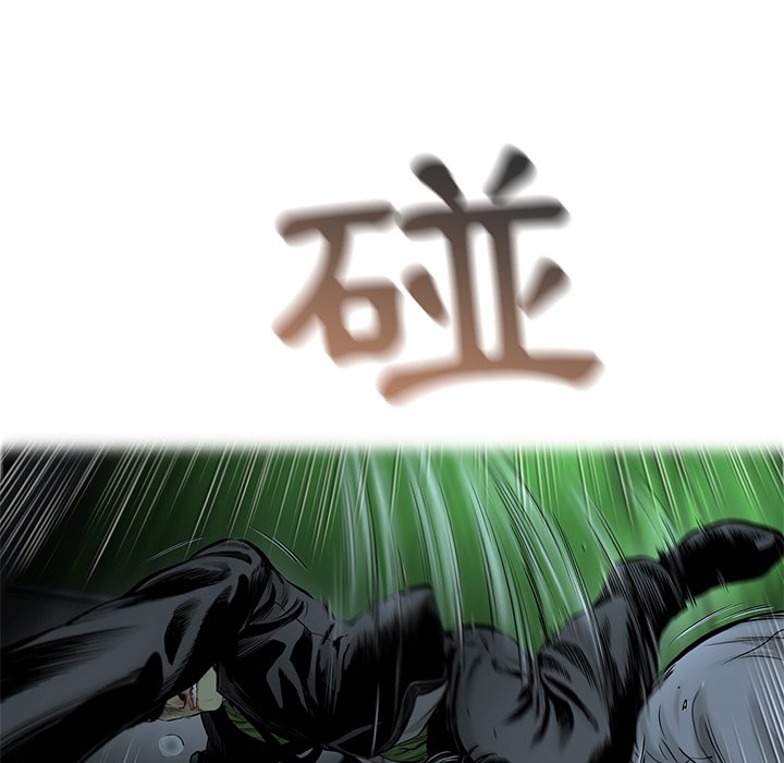 《ANGRY CHAIR》第37话 37 第87页