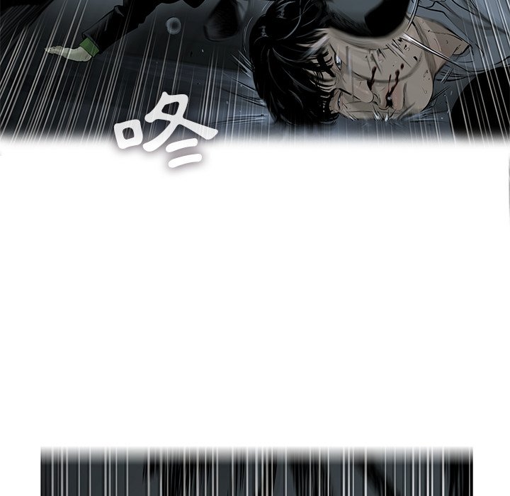 《ANGRY CHAIR》第37话 37 第88页