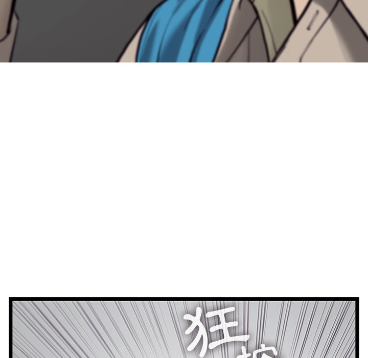 《ANGRY CHAIR》第39话 39 第23页